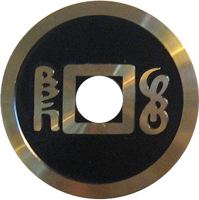Hong Kong Coin - Dollar Size Hong Kong Coin - Dollar Size